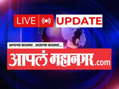 Live Update : अमेरिकेचे राष्ट्राध्यक्ष डोनाल्ड ट्रम्प यांना मोठा झटका
