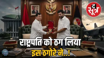 भारतीय मूल के कारोबारी पर CIA एजेंट बन इंडोनेशिया में रक्षा सौदे करने का आरोप