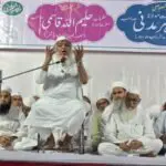 جمعیۃ علماء گونڈی کے زیر اہتمام ایک روزہ عظیم الشان اجلاس عام کا انعقاد