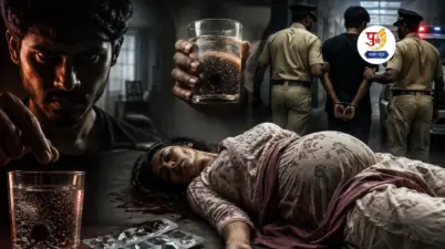 अन् त्यानं गरोदर गर्लफ्रेंडच्या कोल्डड्रिंकमध्ये मिसळल्या डांबर गोळ्या! दुसऱ्यासोबत प्रेमसंबंधांच्या संशयातून तरुणाचं भयानक कृत्य