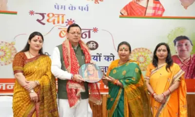रक्षा बंधन पर CM धामी को बहनों ने बांधी राखी, बोले- मातृशक्ति का स्नेह उत्तराखंड के विकास के लिए देता है नई ऊर्जा