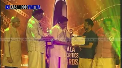 മൊബൈല് അഡിക്ഷനെതിരെ പ്രതിരോധം തീര്ത്ത് 'പച്ചത്തെയ്യം'; കാസര്കോട് ജില്ലാ പഞ്ചായത്തിൻ്റെ സിനിമയ്ക്ക് മികച്ച ചിത്രത്തിനുള്ള പുരസ്കാരം