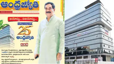 Vemuri Radhakrishna: వేమూరి రాధాకృష్ణకు రామోజీరావు స్థాయి వచ్చినట్టేనా..