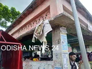 ବିଶ୍ରାମଗାର ବିପଦ ସଂକୁଳ ଅବସ୍ଥାରେ