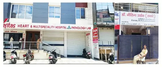 कल से आपात सेवा भी बंद करेंगे डॉक्टर्स