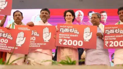 ಗೃಹಲಕ್ಷ್ಮಿ ಯೋಜನೆಯಲ್ಲಿ ಭಾರಿ ಎಡವಟ್ಟು: ಮೃತಪಟ್ಟ ಮಹಿಳೆಯರ ಖಾತೆಗೆ ಜಮೆಯಾಯ್ತು ₹117 ಕೋಟಿ