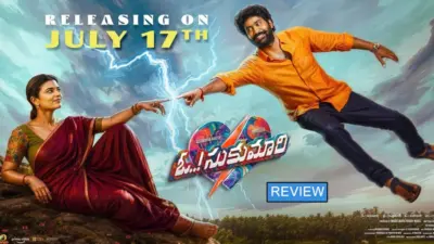 తిరువీర్, ఐశ్వర్య రాజేష్ల 'ఓ సుకుమారి' మూవీ రివ్యూ!