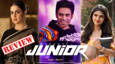 జూనియర్ ఫుల్ మూవీ రివ్యూ... హిట్టా?ఫట్టా?