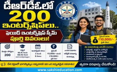 DRDOలో 200 ఇంటర్న్షిప్లు.. పెయిడ్ ఇంటర్న్షిప్ స్కీమ్ పూర్తి వివరాలు!