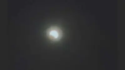 Lunar Eclipse 2026: ప్రారంభమైన చంద్రగ్రహణం (వీడియో).. సూతక కాలంపై పూర్తి వివరాలు?