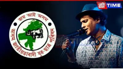 AJYCP Charaideo Launches All-Assam Essay Contest on Zubeen Garg