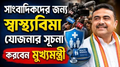 আজ সোনার দামে সামান্য পতন, নিম্নমুখী রুপোও!