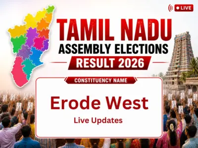 Erode West Assembly Elections 2026 Result LIVE: Check Winner, New MLA, Key Candidates, Victory Margin, Result Date, Voter Turnout, Total Voters, 2021-2016 Past Results of Tamil Nadu Assembly Elections