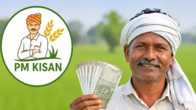 పీఎం కిసాన్ 24వ విడత ఎప్పుడంటే?