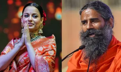 ರಕ್ಷಾಬಂಧನದ ಹಿನ್ನೆಲೆಯಲ್ಲಿ ಸುಖಾಂತ್ಯ ಕಂಡ ಕಂಗನಾ - ಬಾಬಾ ರಾಮ್ದೇವ್ ಬಹಿರಂಗ ಜಗಳ