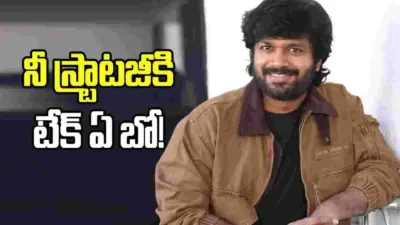 వారెవ్వా అనిల్ రావిపూడి.. నీ చర్యలు ఊహాతీతం!