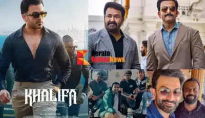 ഹിറ്റ് കോംബോകളുടെ ആഘോഷവുമായി 'ഖലീഫ' ഓണത്തിന് !