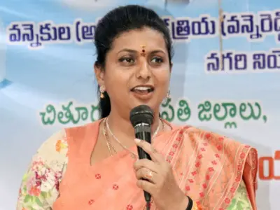 CBN Could Not Control Roja, Jagan Will Do!
