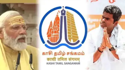 காசி தமிழ் சங்கமம் 3.0; நீங்களும் விண்ணப்பிக்கலாமே!