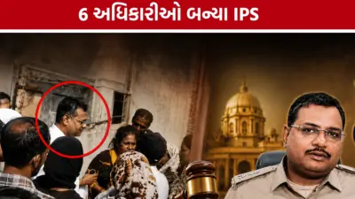 ગુજરાતના 6 પોલીસ અધિકારીઓને IPSમાં પ્રમોશન, નાસીરનગર ડિમોલિશન કેસમાં ચર્ચામાં રહેલા DCP રાજદીપસિંહ નકુમ પણ યાદીમાં