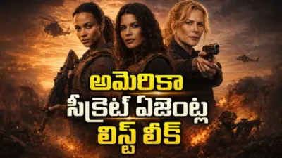 దేశం కోసం కుటుంబాన్నే రిస్క్‌లో పెట్టిన మహిళ. సీజన్ 3లో షాకింగ్ ట్విస్టులు