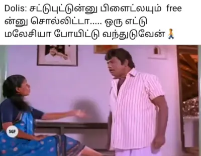 கனவா இருந்தாலும் ஒரு நியாயம் வேணாமா. அப்டேட் குமாரு