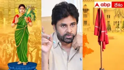 Pawan Kalyan: తెలంగాణ ఆవిర్భావ దినోత్సవంపై పవన్ కళ్యాణ్ పోస్ట్ వైరల్.. సాయంత్రం హైదరాబాద్లో ప్రెస్మీట్!