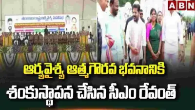 రోశయ్య దూరదృష్టితోనే తెలంగాణకు మిగులు బడ్జెట్: సీఎం రేవంత్రెడ్డి