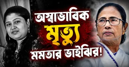 রাজ্যে বিপর্যয় মোকাবিলায় 'অর্জুন বাহিনী': সূচনা মুখ্যমন্ত্রীর, কারা হচ্ছেন সদস্য