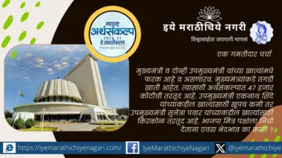 अर्थसंकल्प ७ लाख कोटींचा, कर्ज ११ लाख कोटी