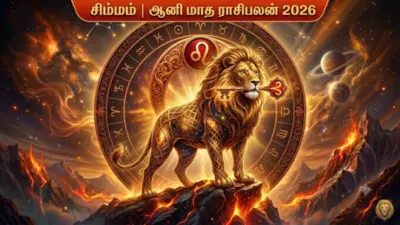 Aani Month Rasipalan: சிம்மம் | ஆனி மாத ராசிபலன் 2026