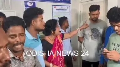 ଡାକ୍ତରଙ୍କ ଚିକିତ୍ସା ଅଭାବରୁ ଗର୍ଭବତୀଙ୍କ ମୃତ୍ୟୁ ଅଭିଯୋଗ, ପ୍ରତିବାଦରେ ଚିକିତ୍ସାଳୟରେ ଉତ୍ତେଜନା