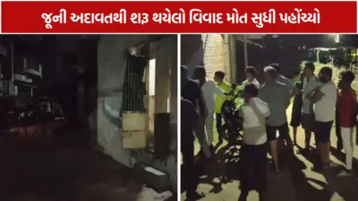 ખેડાના ટુંડેલમાં જૂની અદાવતનો ખૂની અંજામ, યુવક પર હુમલો કરી હત્યા