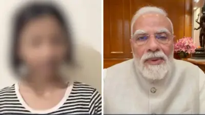 'मुझसे बड़ी गलती हुई, देश मुझे माफ करे': PM मोदी को अपशब्द बोलने वाली छात्रा का माफीनामा वीडियो वायरल, बोली- बहकावे में आ गई थी