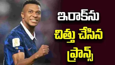 ఫిఫా ప్రపంచ కప్: ఎంబాపె జోరు.. నాకౌట్కు ఫ్రాన్స్