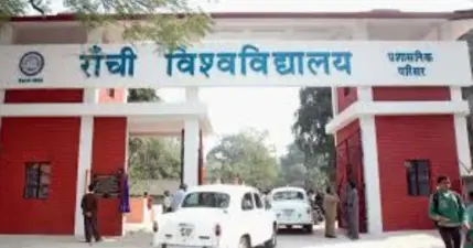 रांची विश्वविद्यालय की गर्मी की छुट्टियों पर नई सूचना जारी