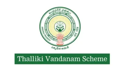 తల్లికి వందనం అప్లై చేసుకోవడానికి చివరి తేదీ ఇదే