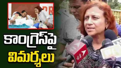 ప్రధాని నివాసం ముందు కాంగ్రెస్ నిరసన.. వాంగ్చుక్ భార్య విమర్శలు
