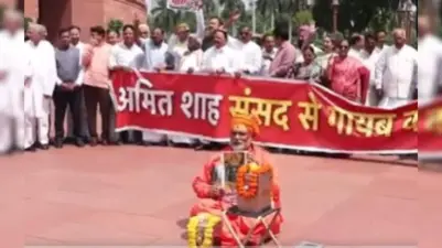 राम मंदिर चंदा विवाद: संसद में प्रदर्शन के बाद पप्पू यादव के खिलाफ शिकायत, धार्मिक भावनाएं आहत करने का आरोप