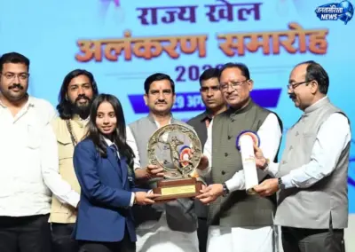 जिले की बेटी रीमा राय को मिला शहीद राजीव पाण्डेय पुरस्कार
