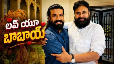 మీరే నాకు స్ఫూర్తి. బాబాయ్ కు అబ్బాయ్ విషెస్!
