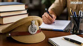 मध्य प्रदेश पुलिस में SI और सूबेदार के 507 पदों पर निकली भर्ती, 9 सितंबर से शुरू होंगे ऑनलाइन आवेदन