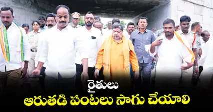 రైతులు ఆరుతడి పంటలు సాగు చేయాలి:మంత్రి పొన్నం ప్రభాకర్