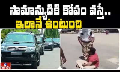 Jordar News: సామాన్యుడికి కోపం వస్తే.. ఇలానే ఉంటుంది