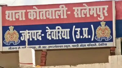 देवरिया में बेटे ने मां की ईंट से मारकर की निर्मम हत्या, क्या थी वजह?