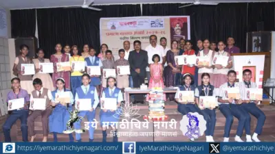 इतिहास वाचनातूनच संस्कार अन् सुराज्याची जडणघडण : संयोगिताराजे छत्रपती Good State Formed Through Reading History