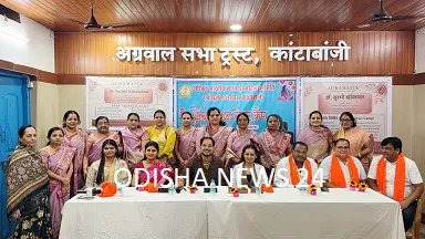 'ସୁସ୍ଥ ତ୍ୱଚା, ସୁସ୍ଥ କେଶ, ସୁସ୍ଥ ଜୀବନ'ର ବାର୍ତ୍ତା ଦେଲେ ଡ଼ା. ସୁରଭ