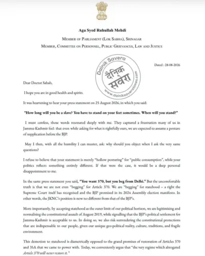 आर्टिकल 370 पर JKNC में घमासान, आगा रूहुल्लाह मेहदी ने पार्टी नेतृत्व से मांगा जवाब