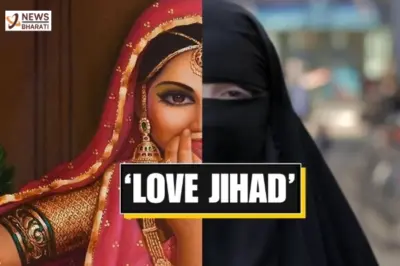 UP: Islamist 'Rehan' poses as Hindu, converts a Hindu woman, assaults, threatens her to death; third similar account in last 3 days