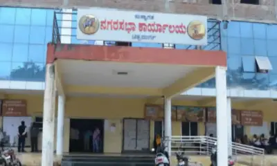 ಚಿತ್ರದುರ್ಗ ನಗರಸಭೆ: ವಿವಿಧ ಸೌಲಭ್ಯಗಳಿಗೆ ಅರ್ಜಿ ಆಹ್ವಾನ